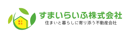 すまいらいふ株式会社ホームページ